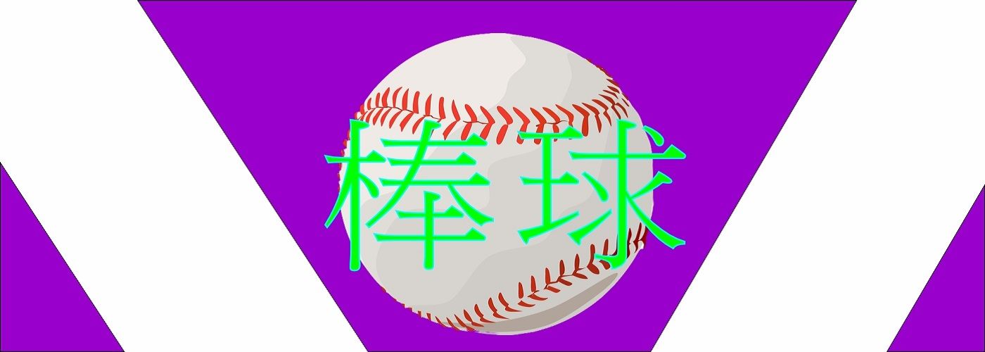 籃球#